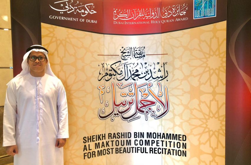  Imam Asal Indonesia Raih Juara di Ajang Dubai International Holy Quran Award